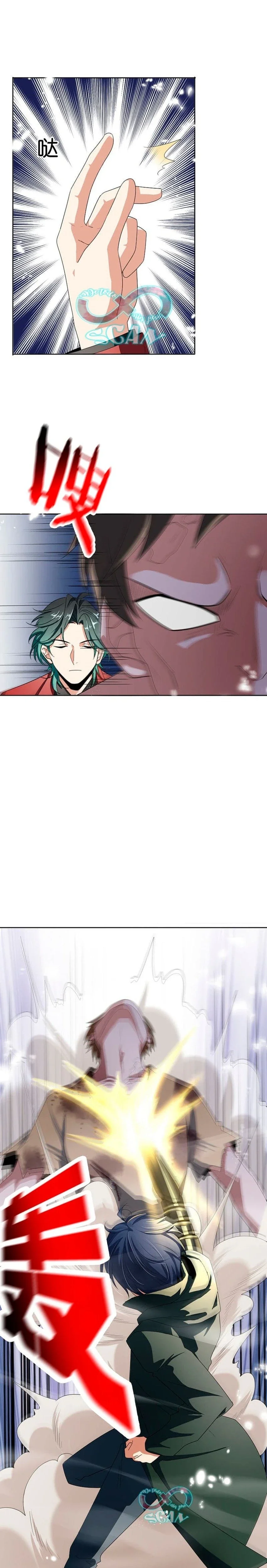 La Escatología de Mi Dama — Capitulo 26 — 7