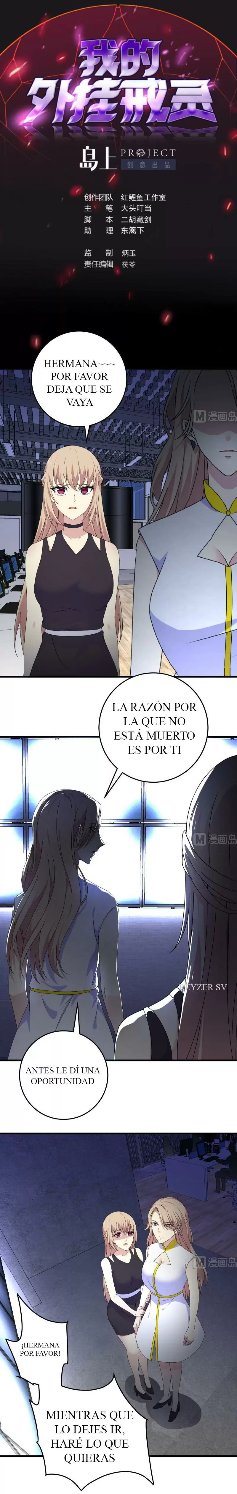 Mi anillo espiritual mejorado — Capítulo 79 — 3