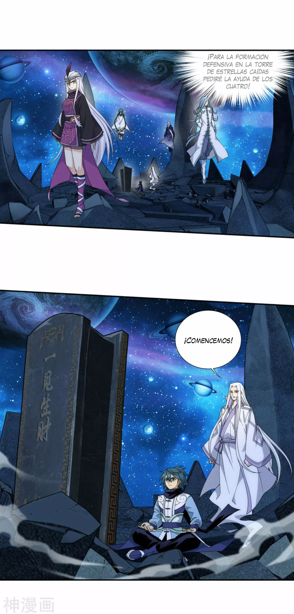 Rompiendo los Cielos en Combate — Capítulo 323 — 18