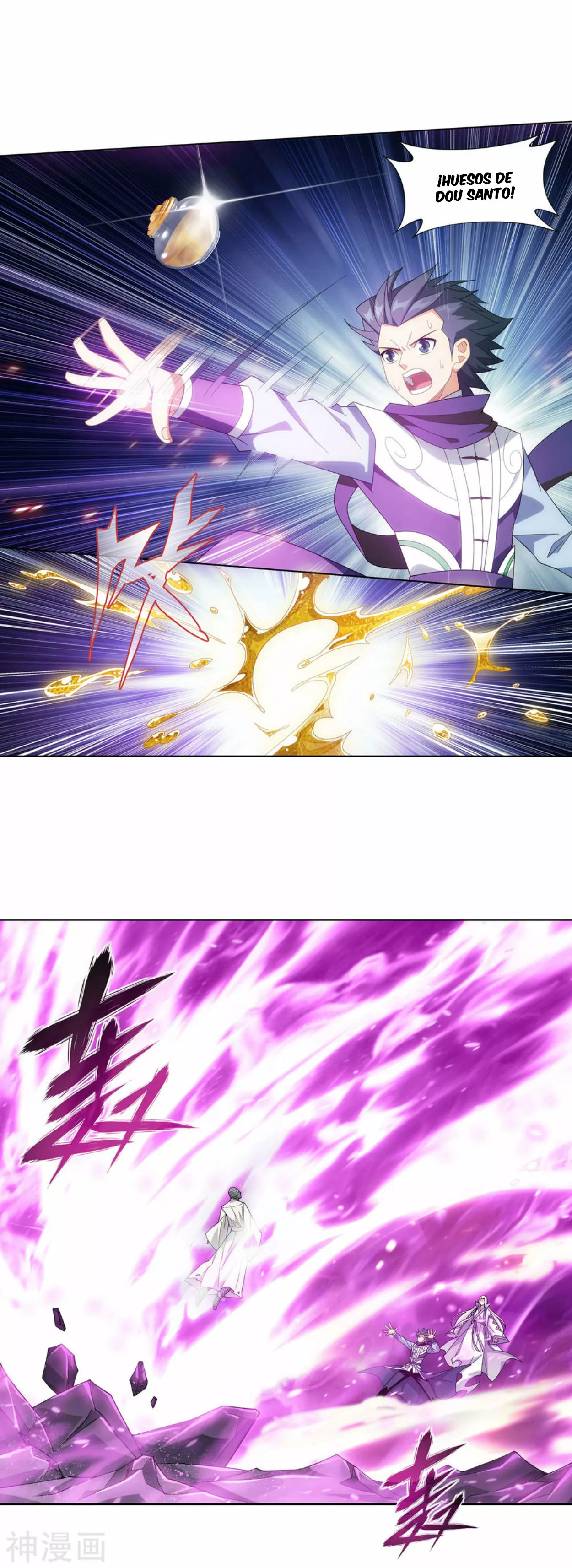 Rompiendo los Cielos en Combate — Capítulo 323 — 23