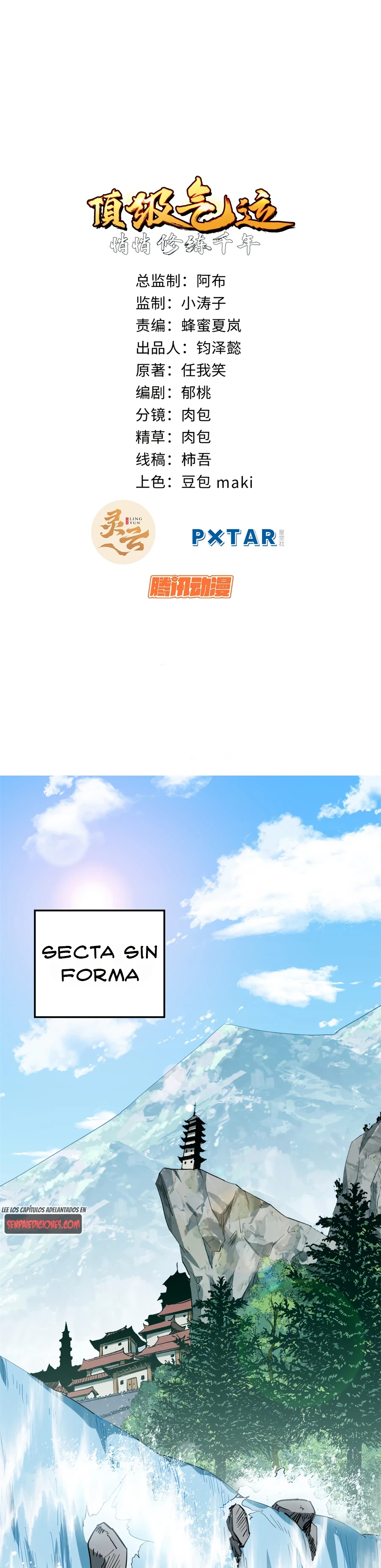 Providencia De Primer Nivel: Cultiva En Silencio Durante Miles de Años — Capítulo 83 — 2