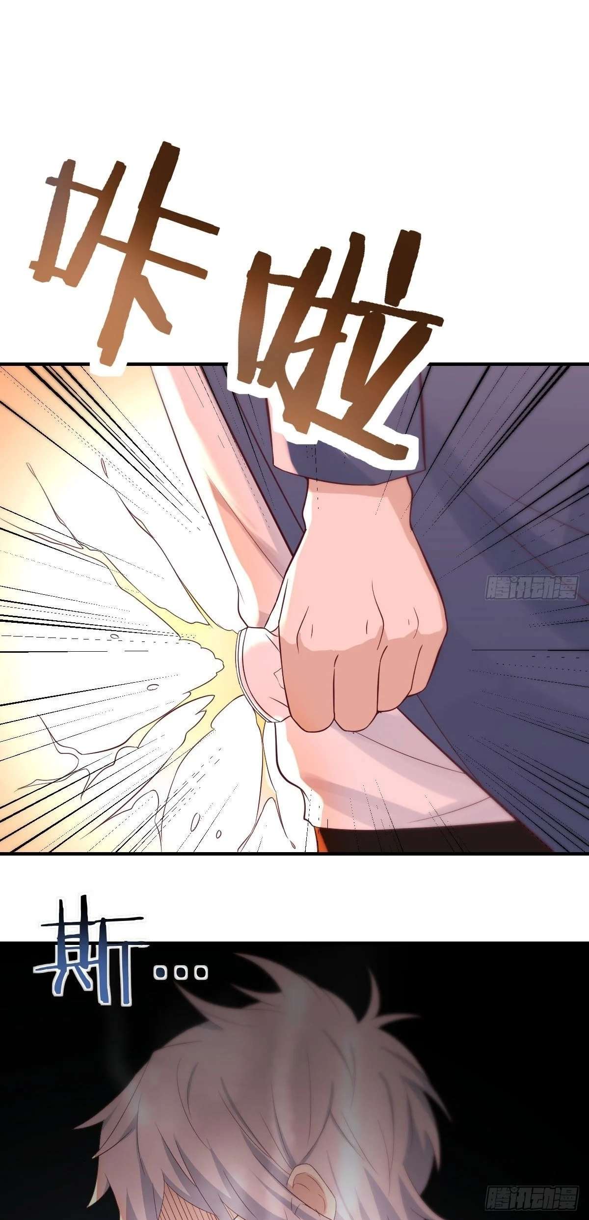 Soy invencible con muchas mujeres y muchos hijos~ — Capítulo 8 — 7