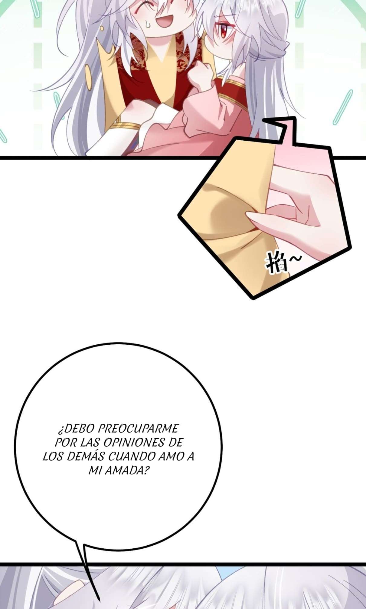 Revelando el secreto del emperador — Capítulo 17 — 15