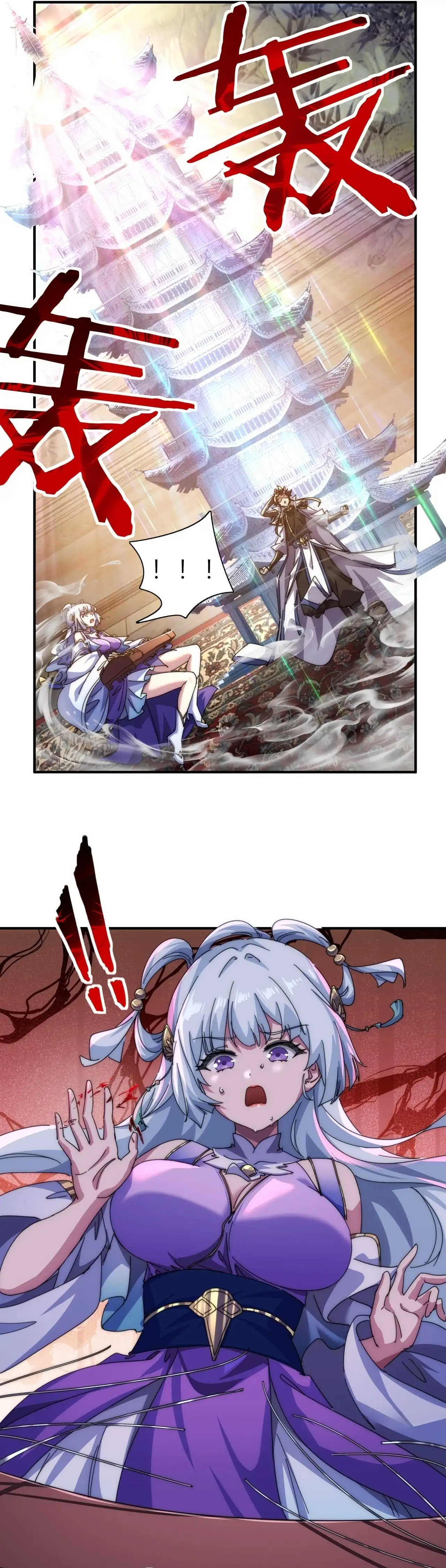 ¡Por favor mata al demonio! ¡Joven maestro! —  Capítulo 81 — 3