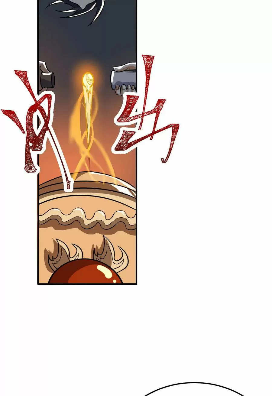 Emperador Divino — Capítulo 72 — 37