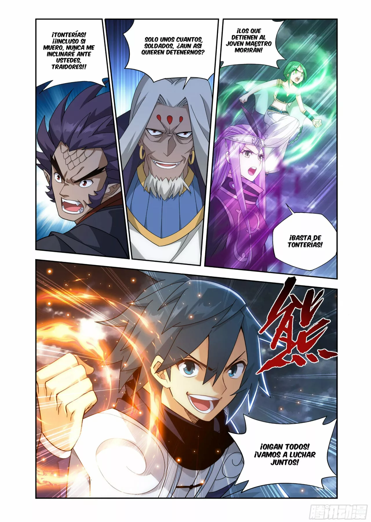 Rompiendo los Cielos en Combate — Capítulo 399 — 15