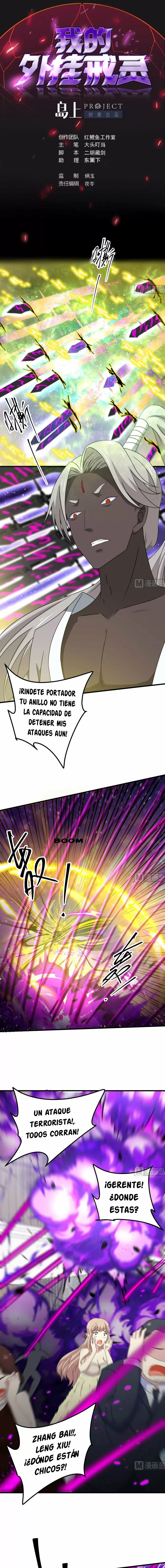Mi anillo espiritual mejorado — Capítulo 104 — 2