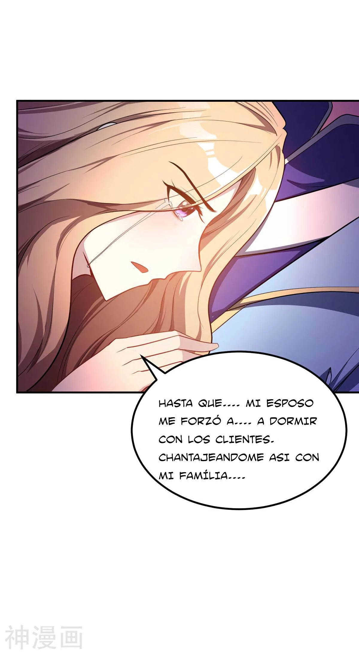 El ascenso del rey demonio —   Capítulo 21 — 7