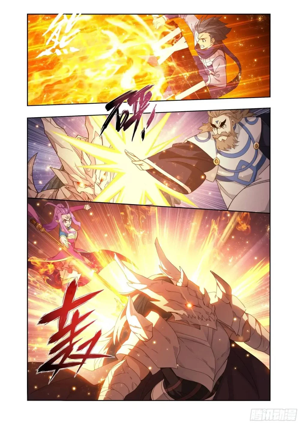 Rompiendo los Cielos en Combate — Capítulo 420 — 5