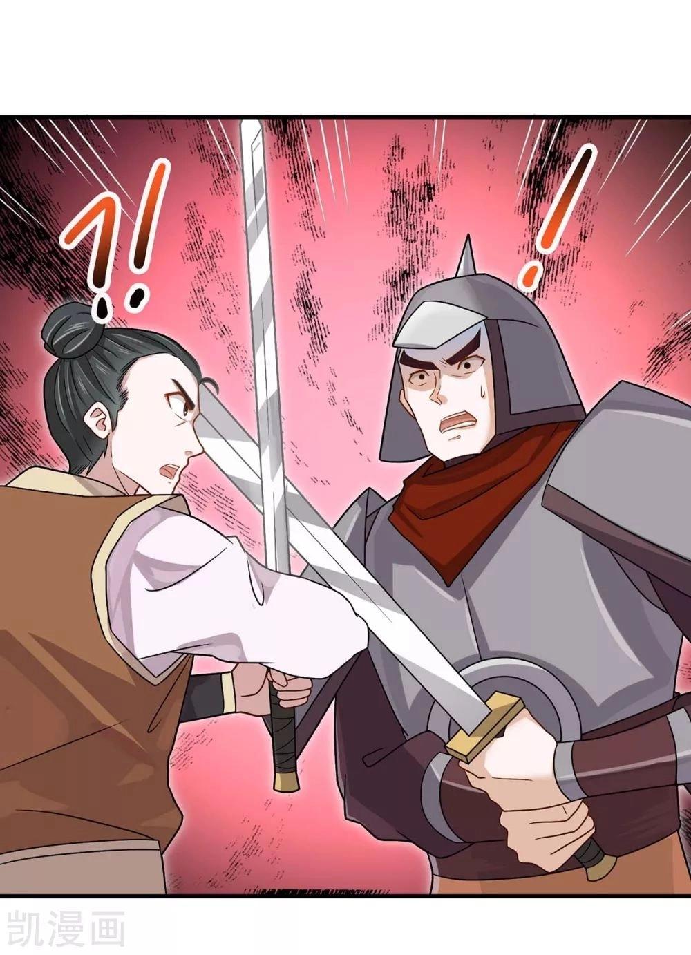 El Regreso del Emperador Inmortal — Capítulo 139 — 19