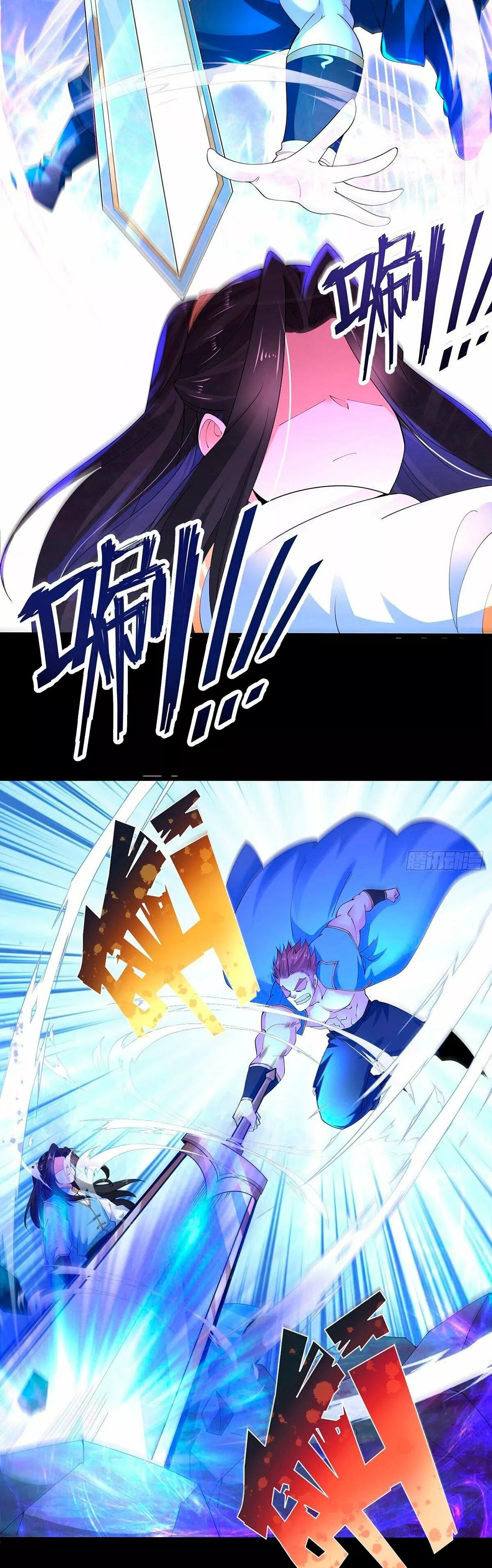 Dios de la Espada del Caos (Remake) — Capítulo 34 — 15