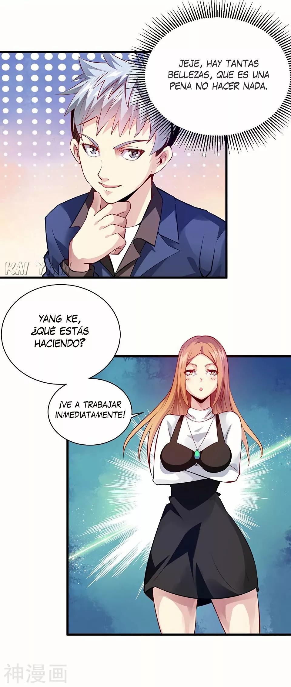 Poderoso rey adolesente — Capítulo 35 — 12