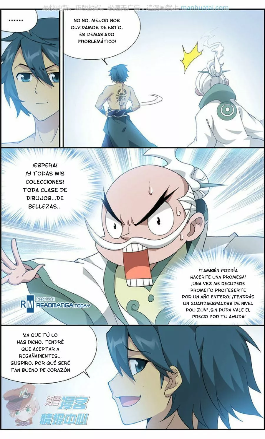 Rompiendo los Cielos en Combate — Capítulo 208 — 13