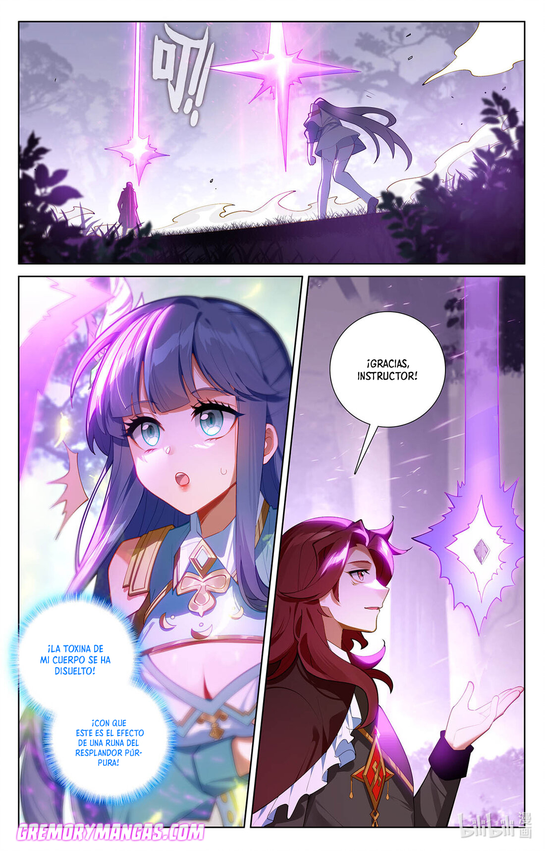 Rey de Todas las Resonancias — Capítulo 112 — 8