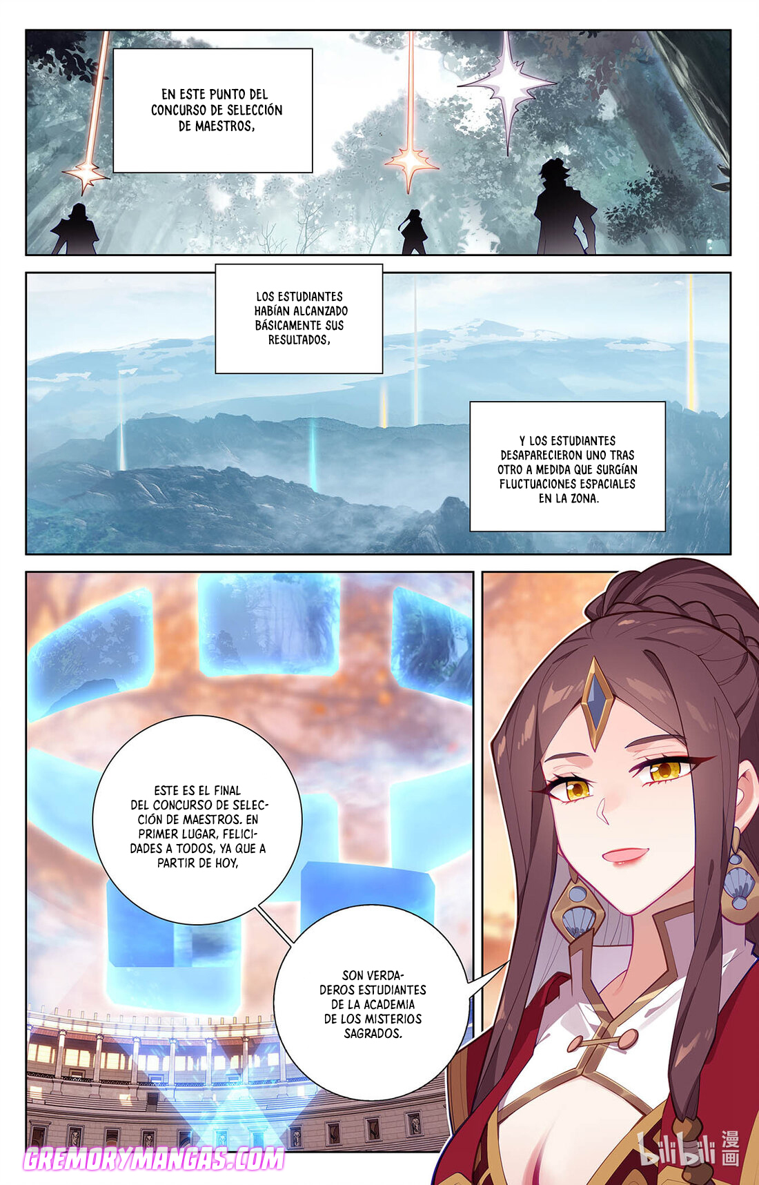 Rey de Todas las Resonancias — Capítulo 112 — 17