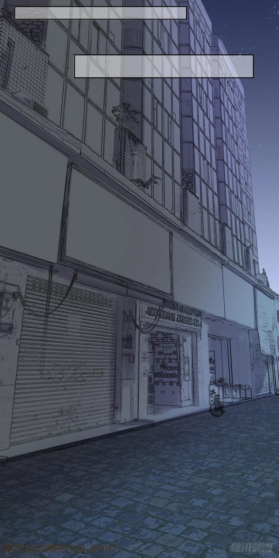 El Divino e Implacable Emperador Metropolitano. — Capítulo 42 — 30