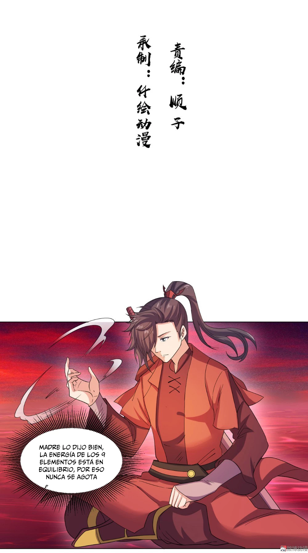 Emperador Jiwu Xuan —   Capítulo 58 — 3