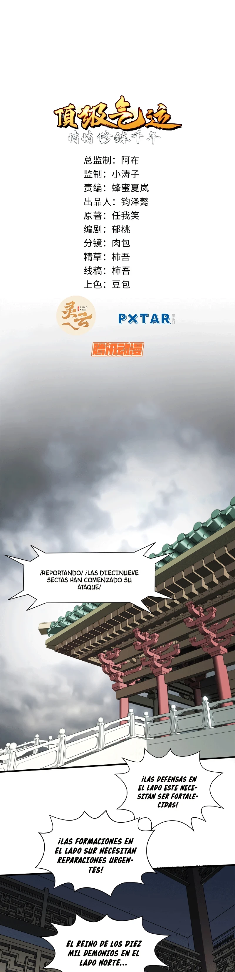 Providencia De Primer Nivel: Cultiva En Silencio Durante Miles de Años — Capítulo 65 — 2
