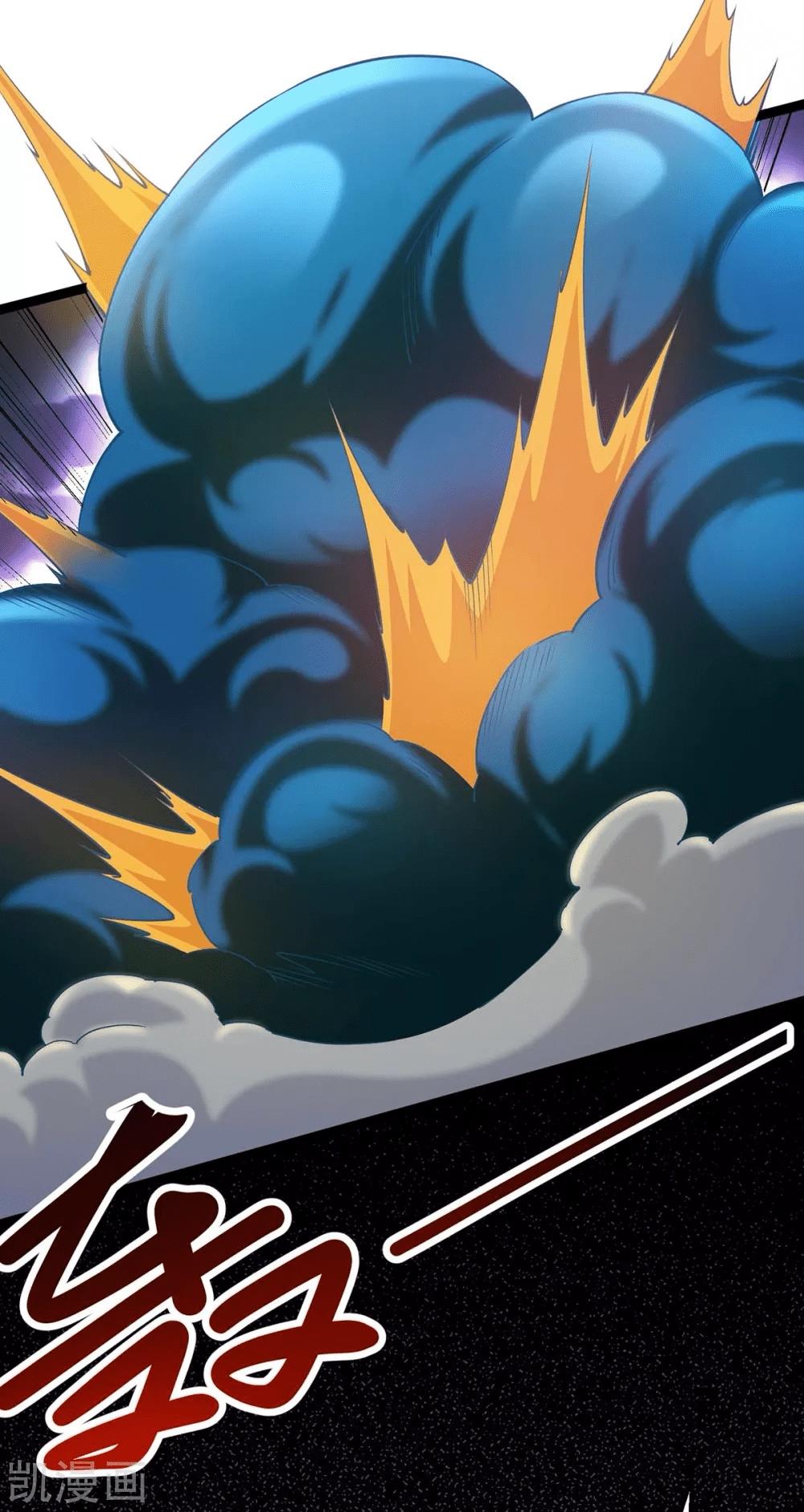 El Regreso del Emperador Inmortal — Capítulo 161 — 32