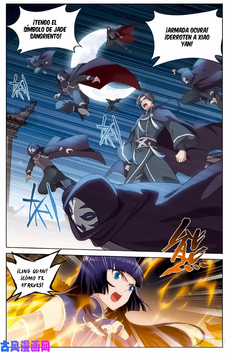 Rompiendo los Cielos en Combate — Capítulo 264 — 3