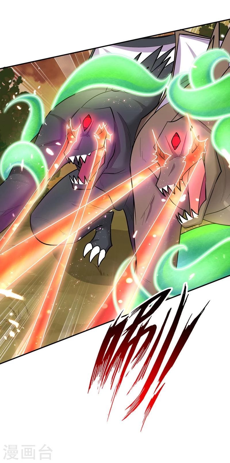El ascenso del rey demonio —  Capítulo 341 — 25