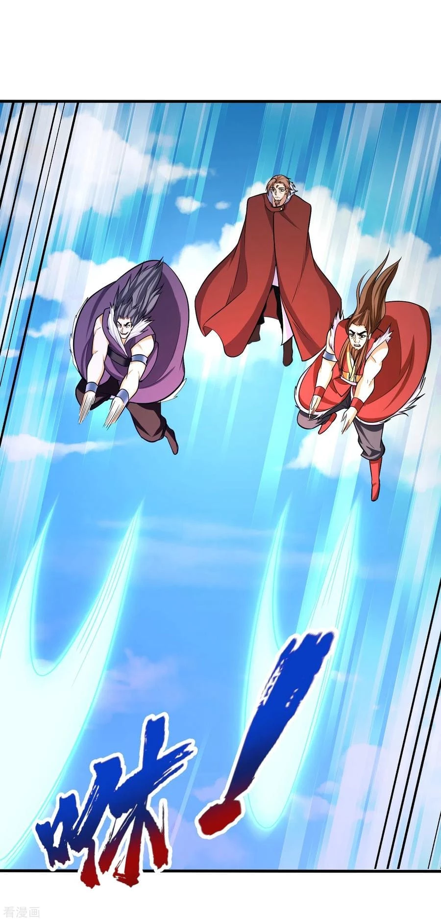 El ascenso del rey demonio —  Capítulo 165 — 3