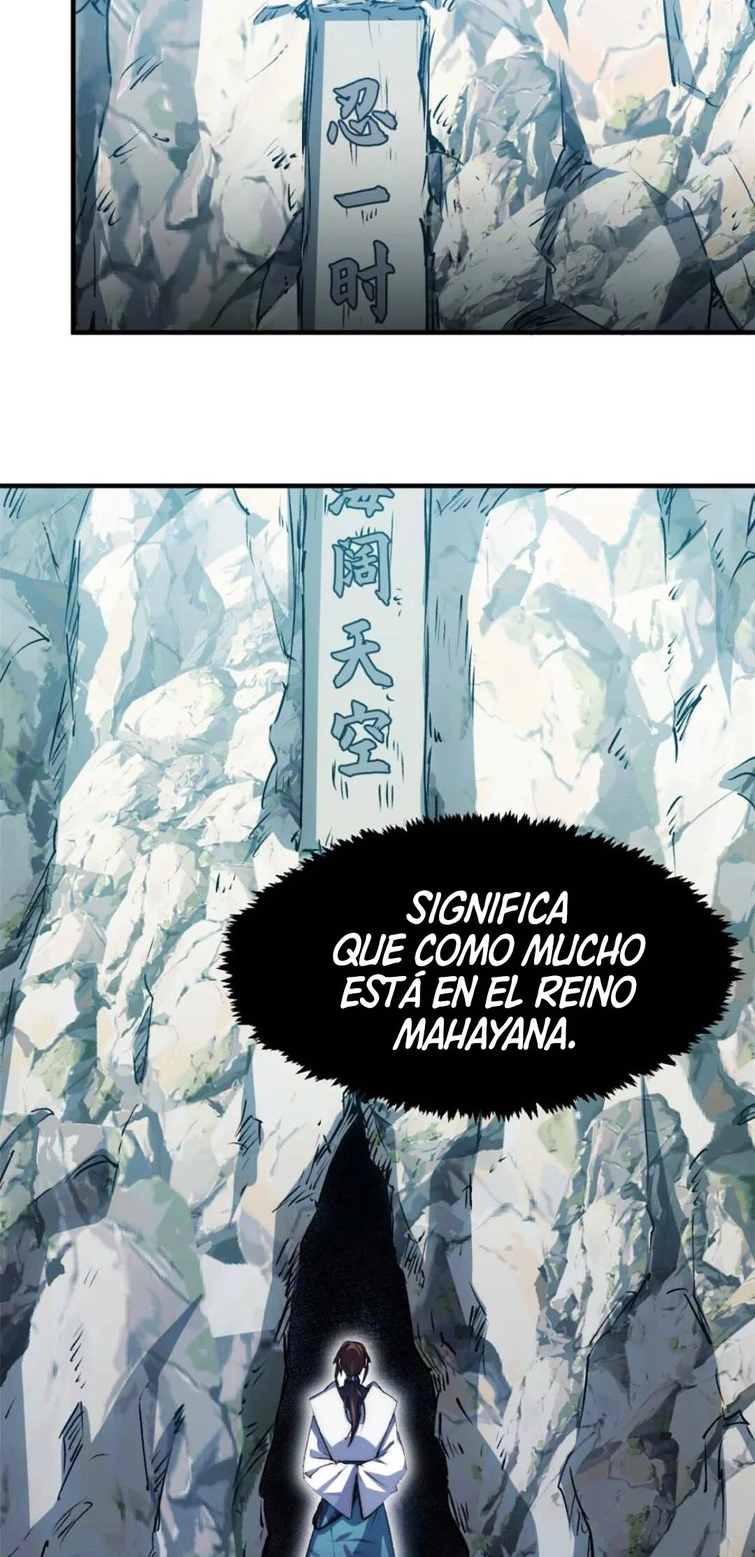 Providencia De Primer Nivel: Cultiva En Silencio Durante Miles de Años — Capítulo 121 — 16