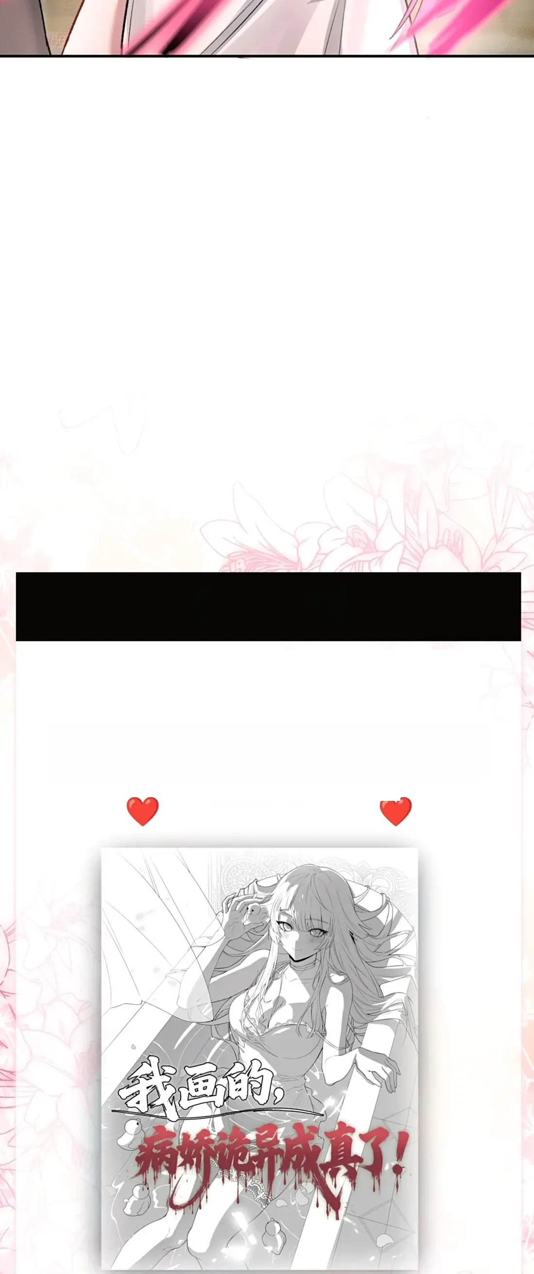 El Personaje Yandere que Dibujé — Capítulo 3 — 29