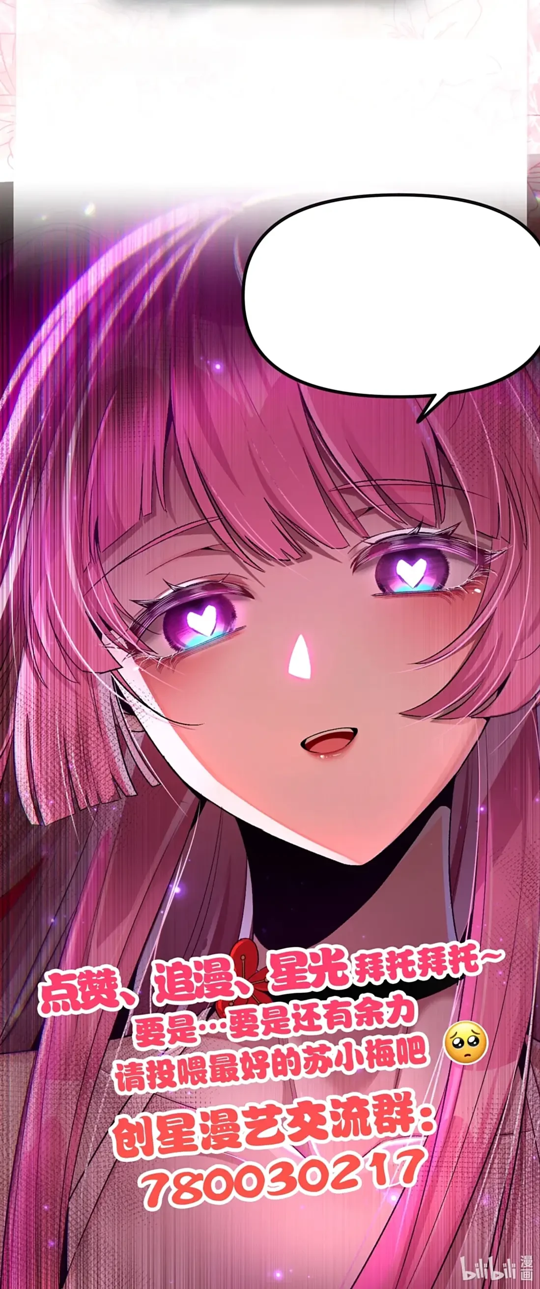 El Personaje Yandere que Dibujé — Capítulo 3 — 30