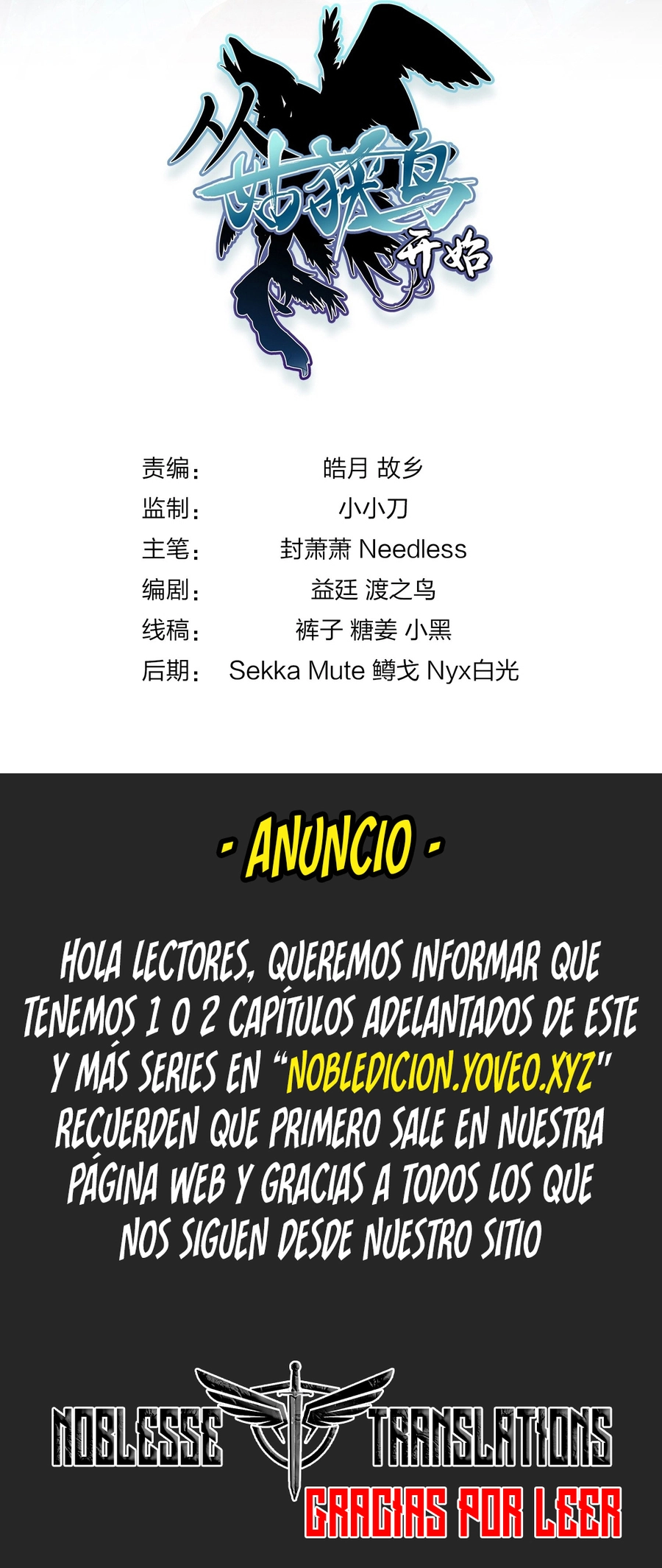 Otro Comienzo Con El Pajaro Gu Huo — Capítulo 11 — 9