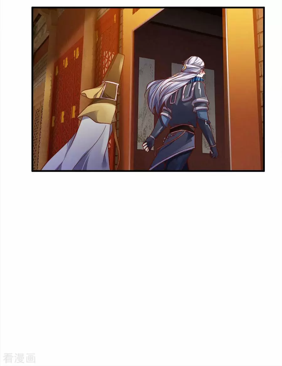 Soberano de la Espada Shura — Capítulo 131 — 14