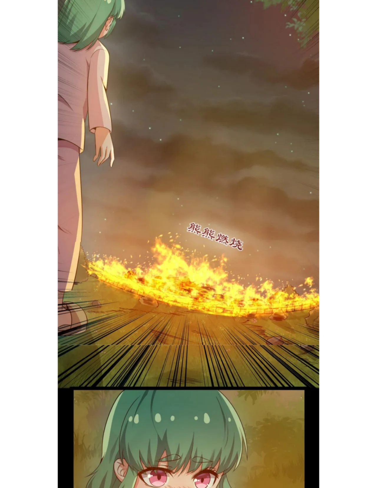 Escuela Superior Superman: Clase F — Capítulo 8 — 44