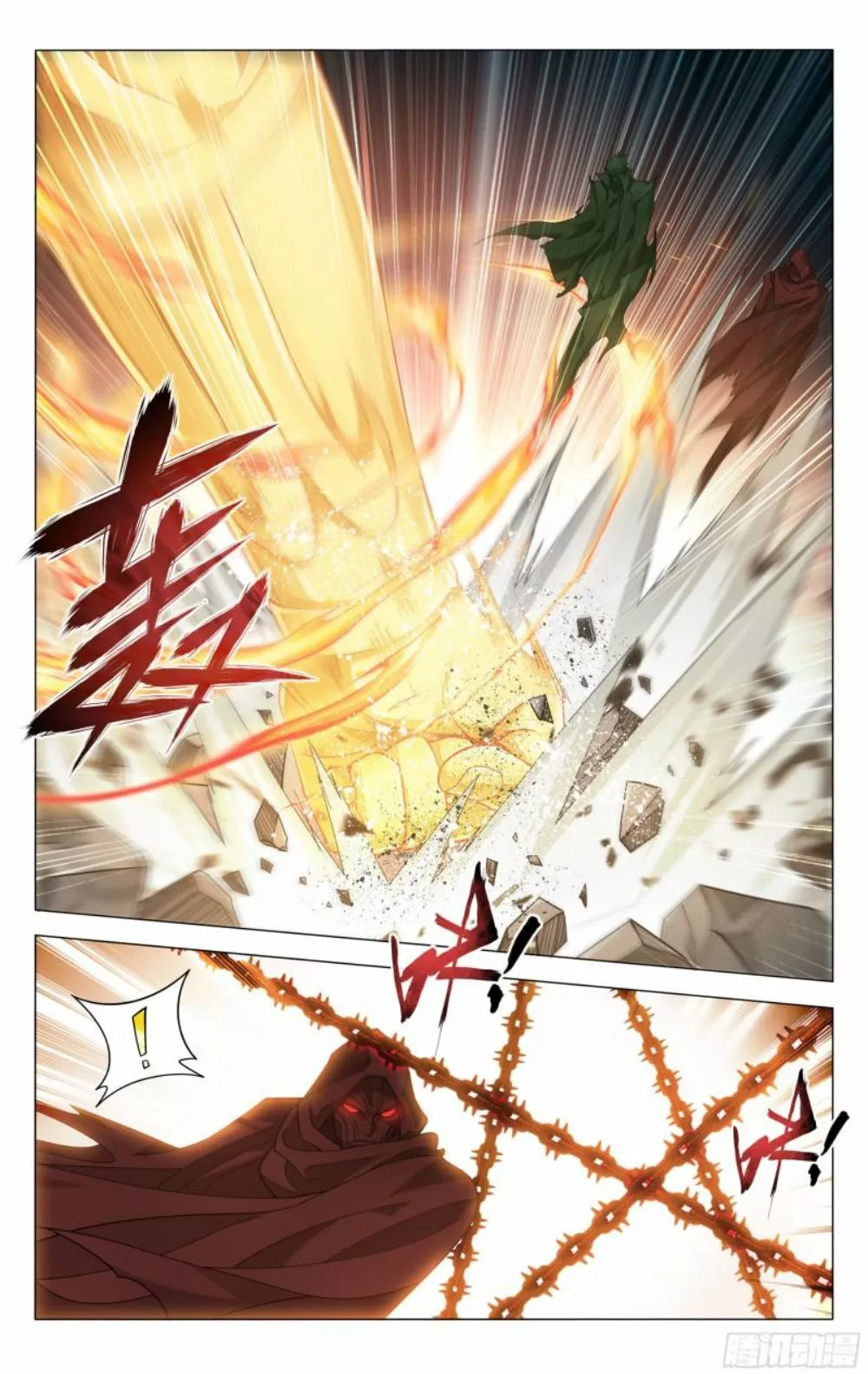 Rompiendo los Cielos en Combate — Capítulo 371 — 9