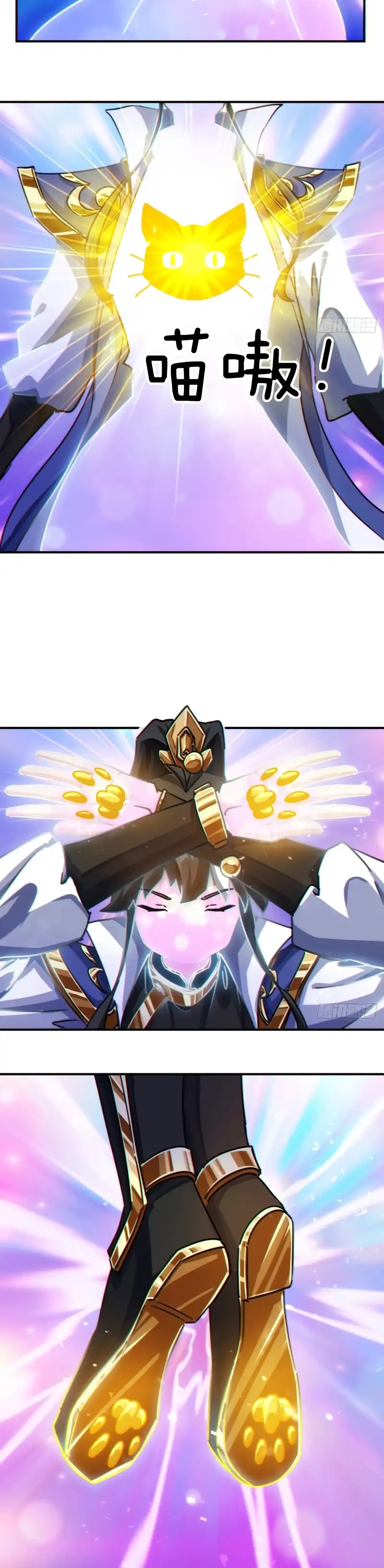 ¡Por favor mata al demonio! ¡Joven maestro! —  Capítulo 20 — 8