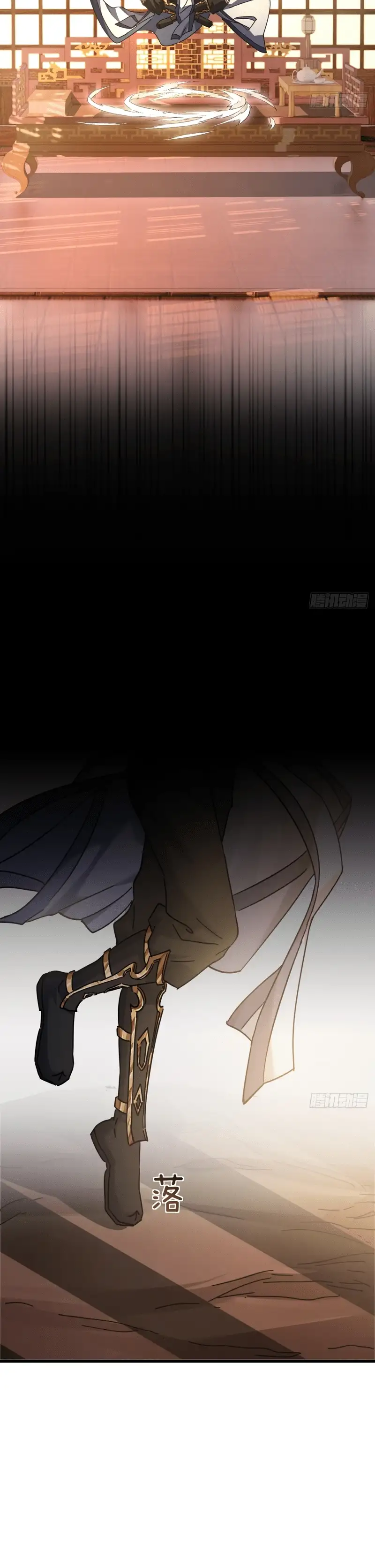 ¡Por favor mata al demonio! ¡Joven maestro! —  Capítulo 20 — 39