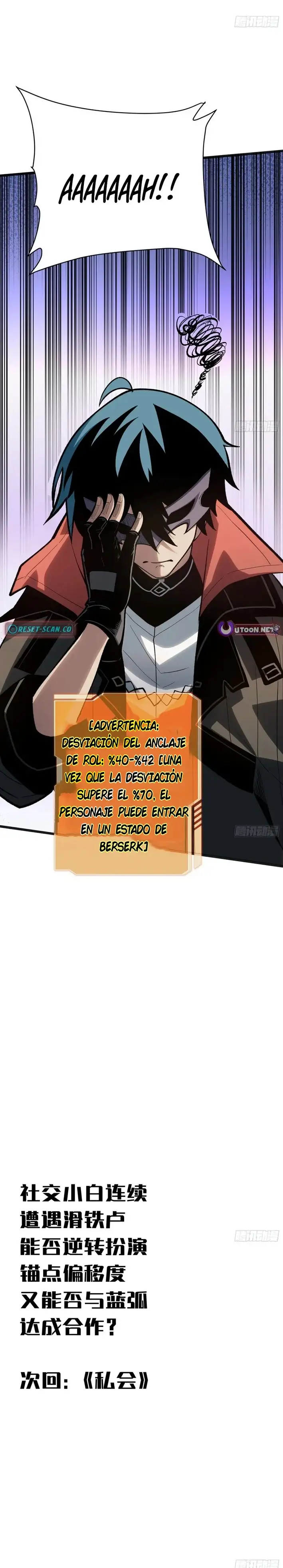 ¡Mi avatar se esta convirtiendo en el jefe final!! —  Capítulo 4 — 23