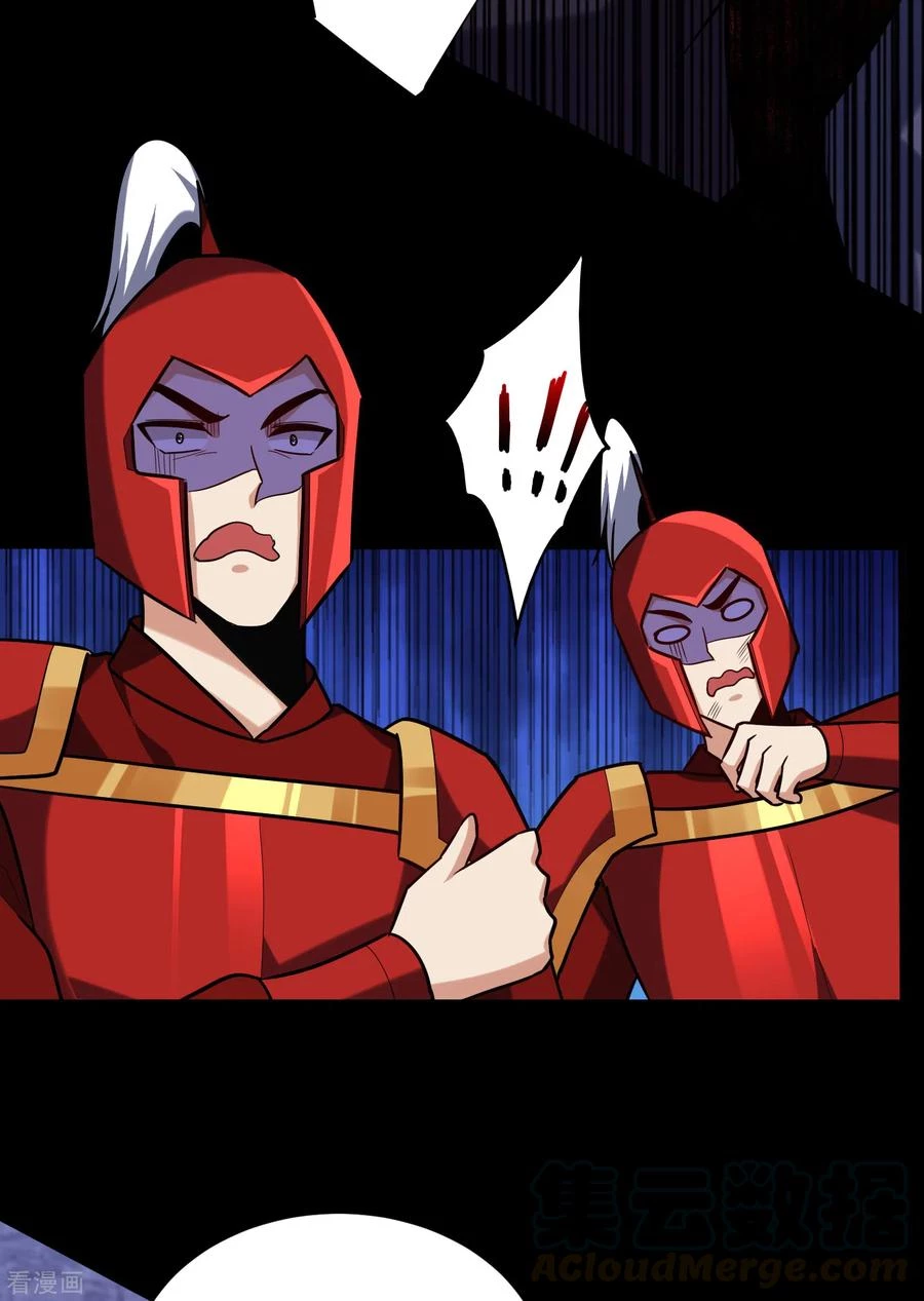 El ascenso del rey demonio —  Capítulo 233 — 4