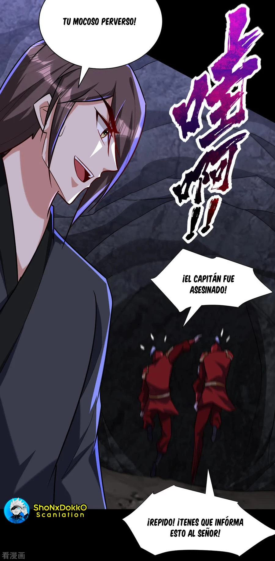 El ascenso del rey demonio —  Capítulo 233 — 5
