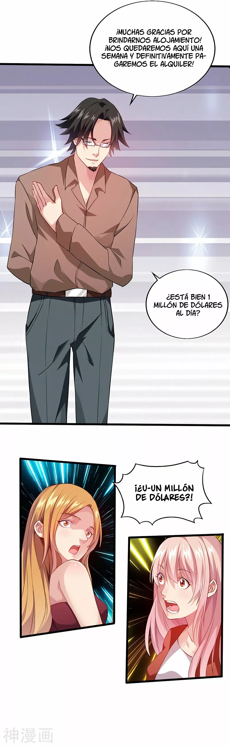 Poderoso rey adolesente — Capítulo 21 — 12