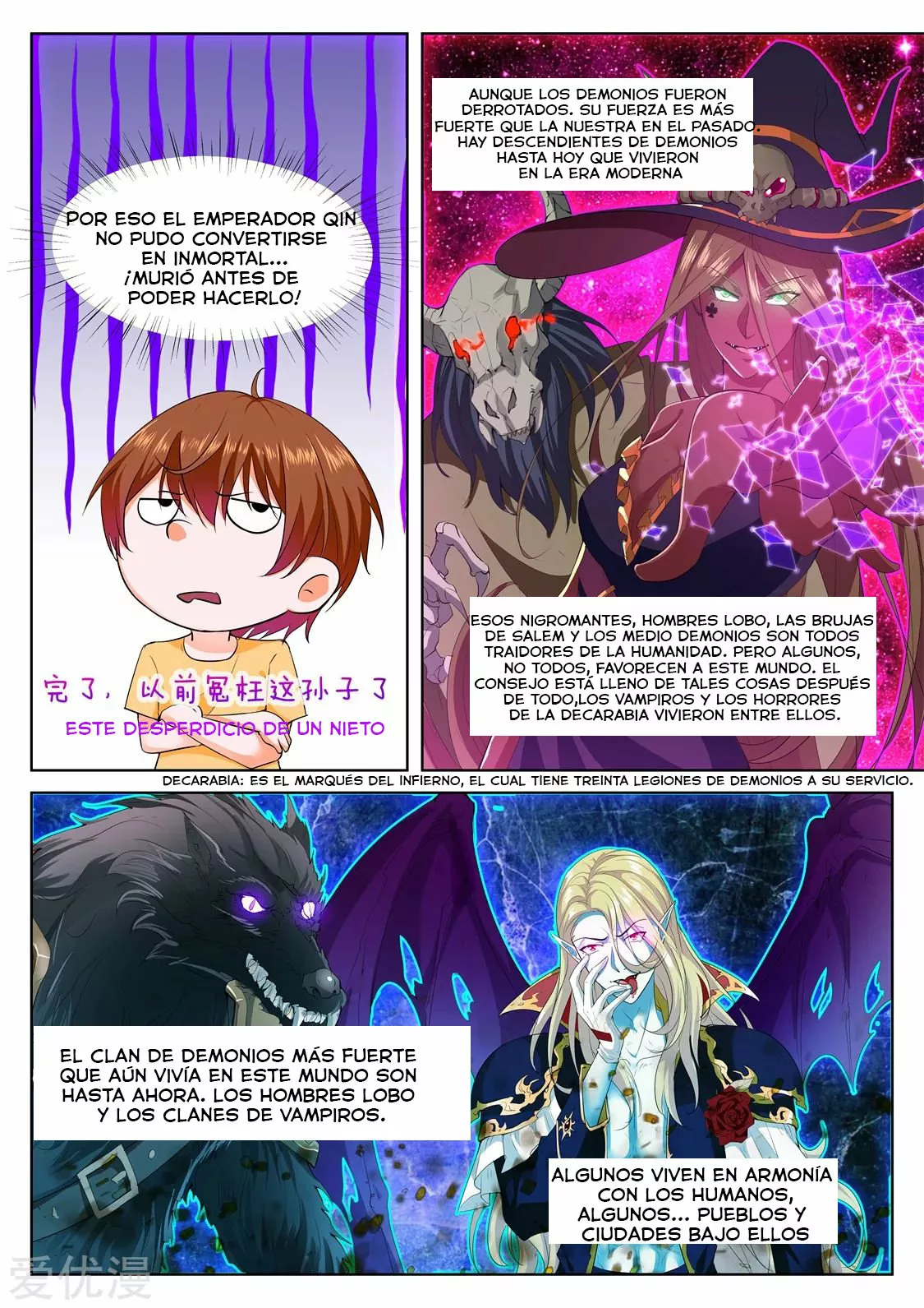Sistema metropolitano — Capítulo 345 — 14