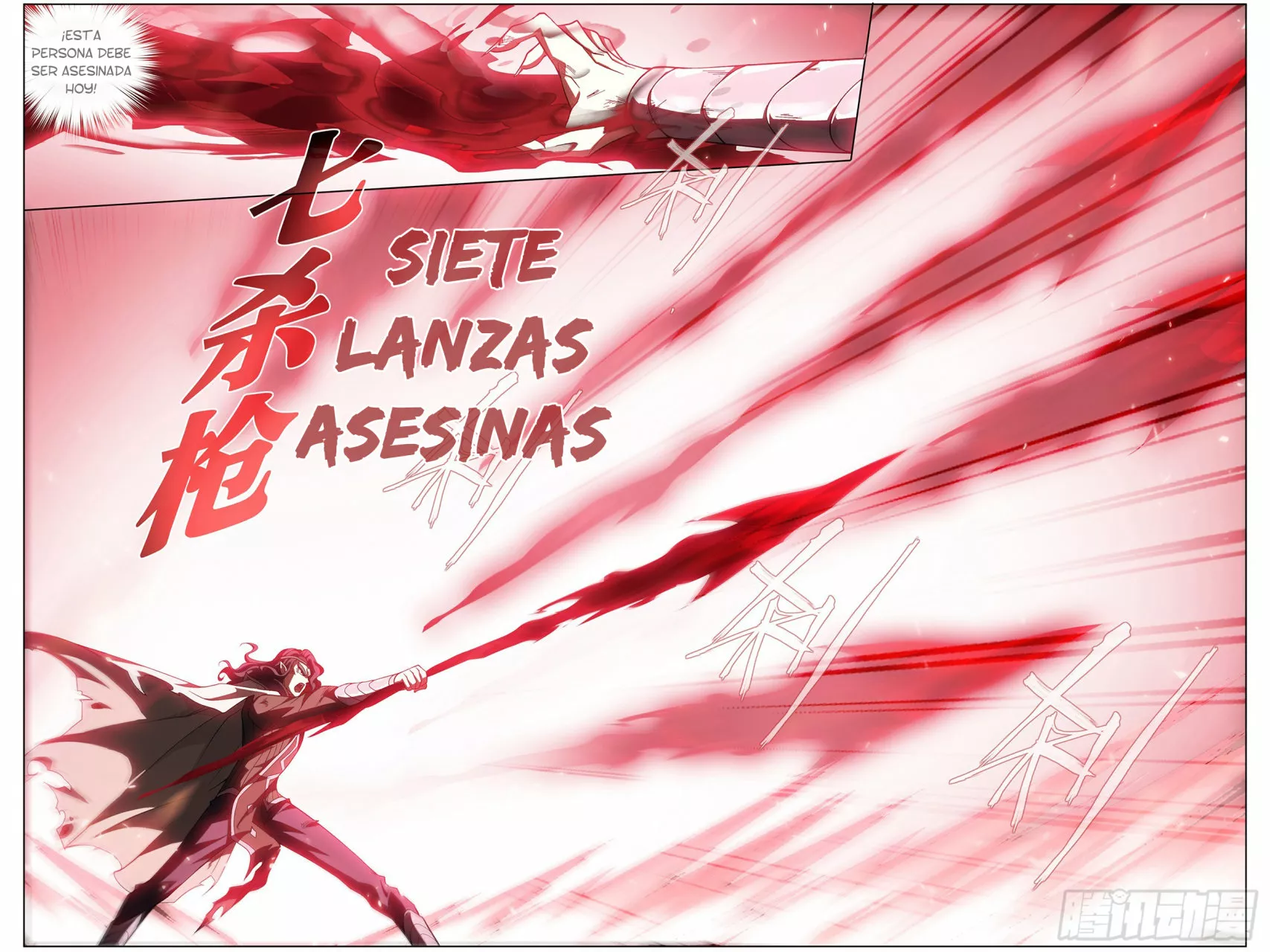Rompiendo los Cielos en Combate — Capítulo 292 — 23
