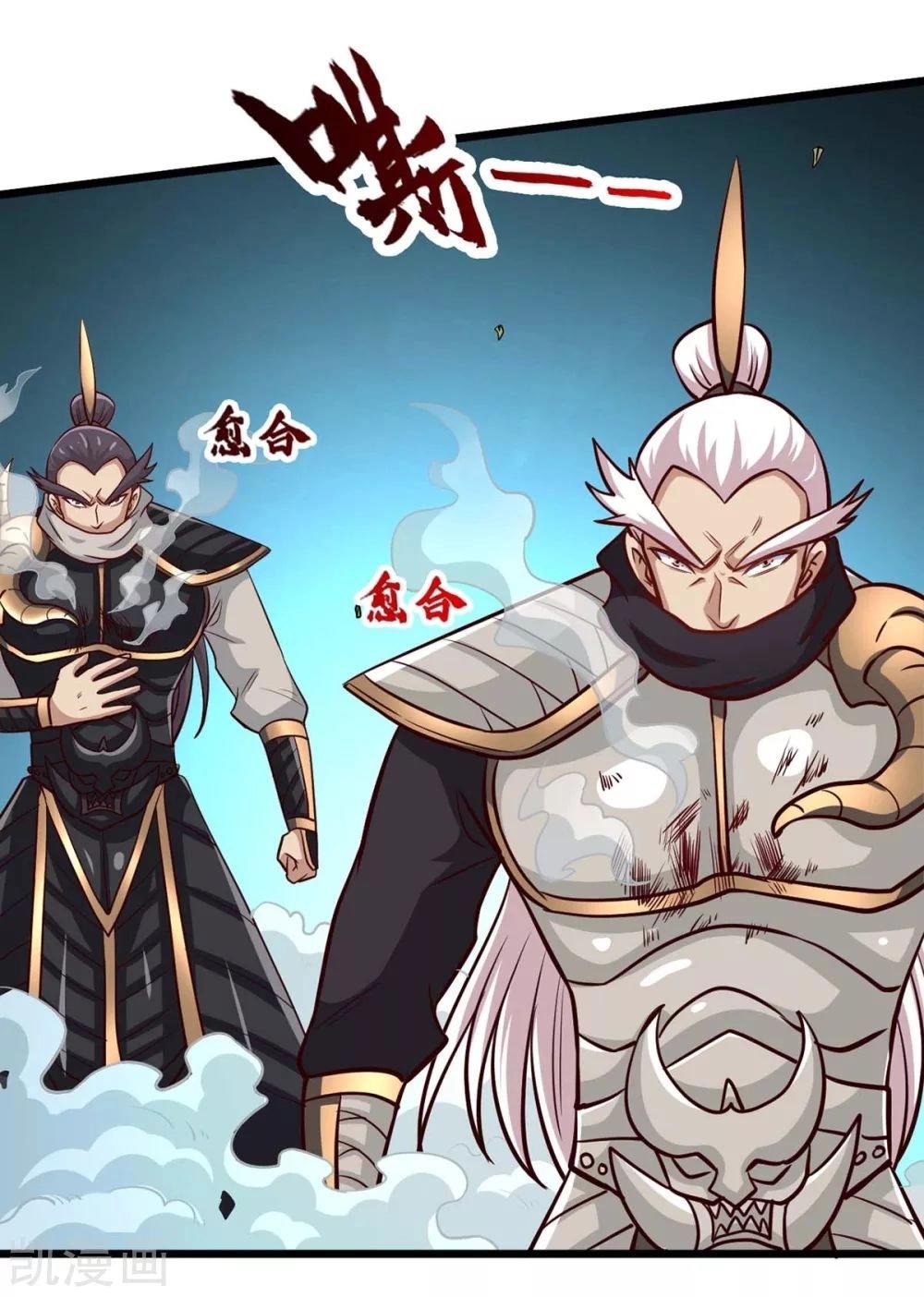 El Regreso del Emperador Inmortal — Capítulo 137 — 5