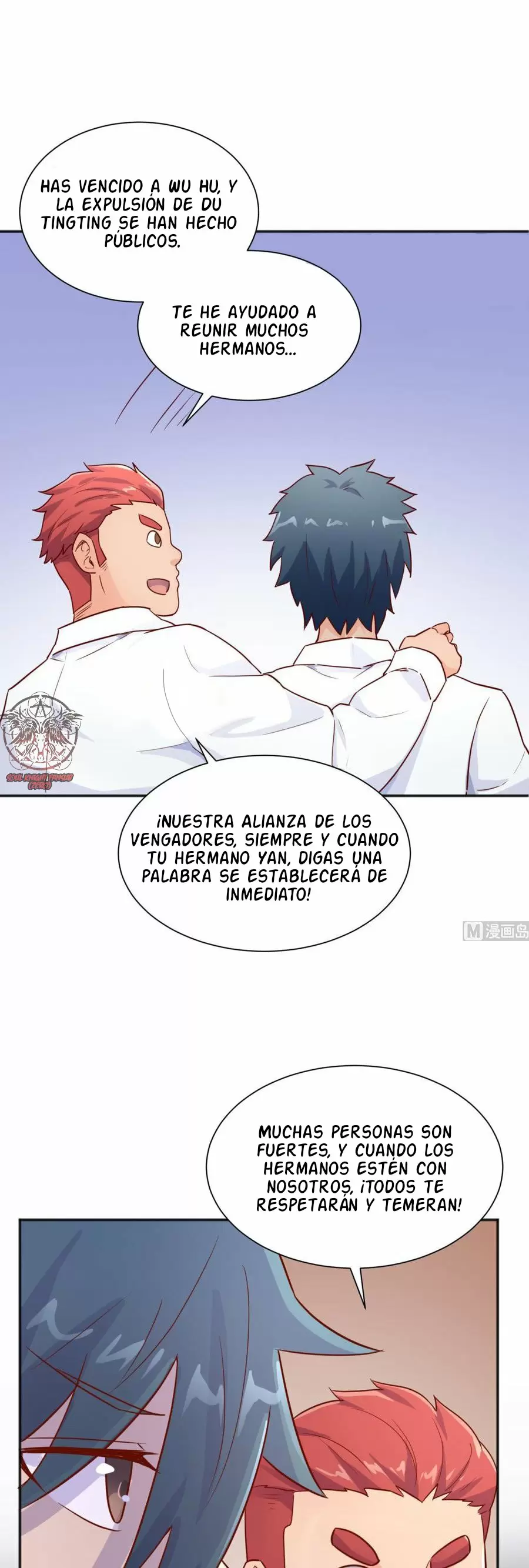 Doctor personal de la Diosa — Capítulo 26 — 14