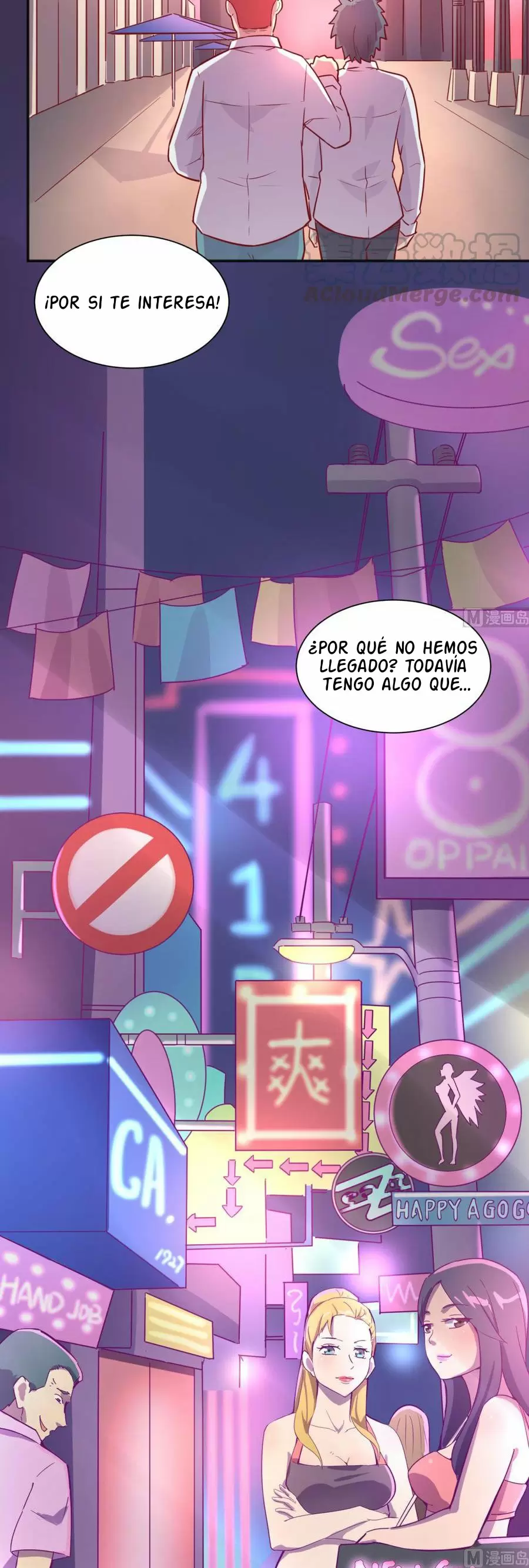 Doctor personal de la Diosa — Capítulo 26 — 16
