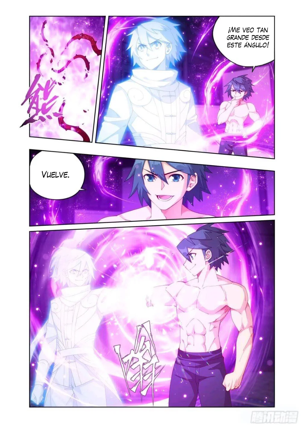 Rompiendo los Cielos en Combate — Capítulo 412 — 5