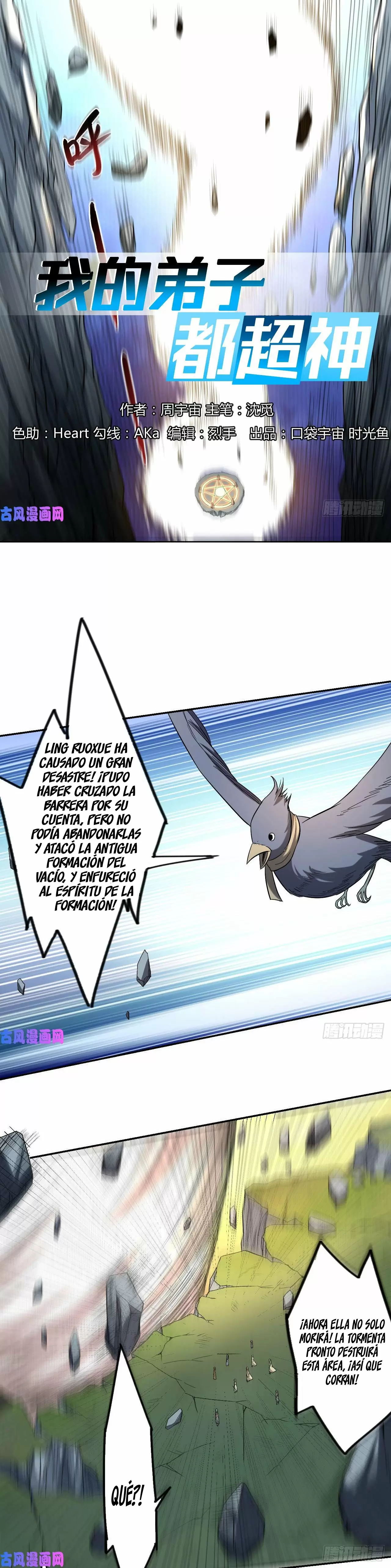 Mis discípulas son todas inmortales. — Capítulo 18 — 2