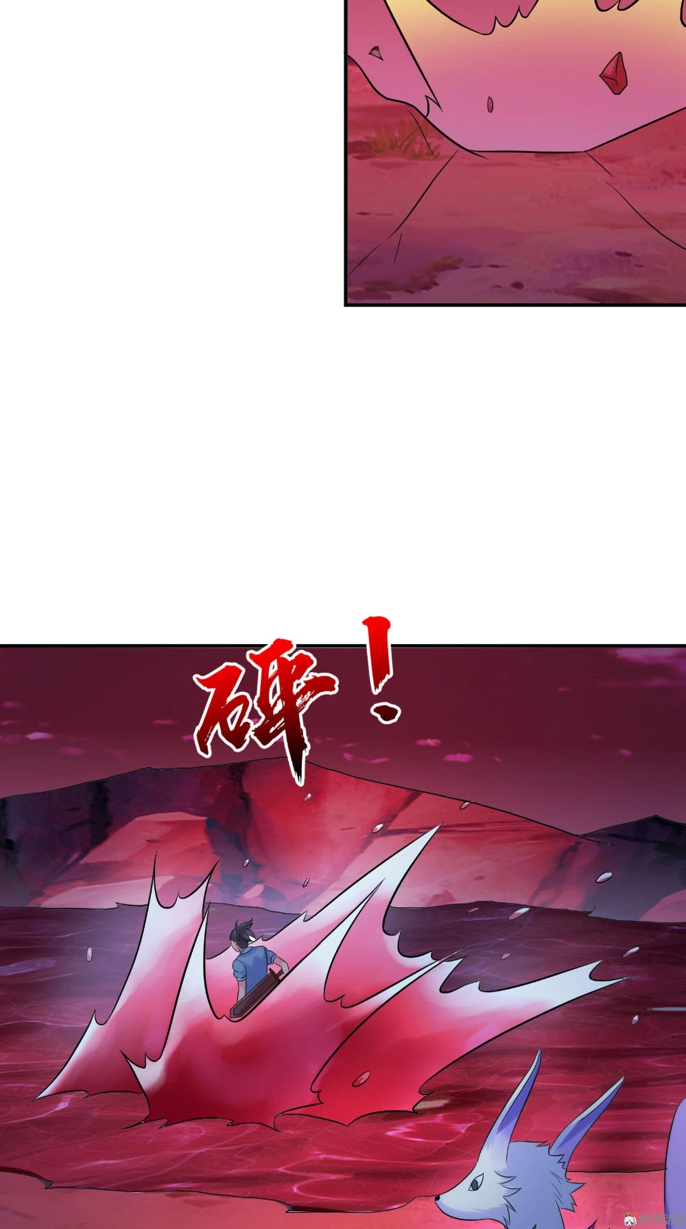 Emperador Jiwu Xuan —   Capítulo 35 — 18