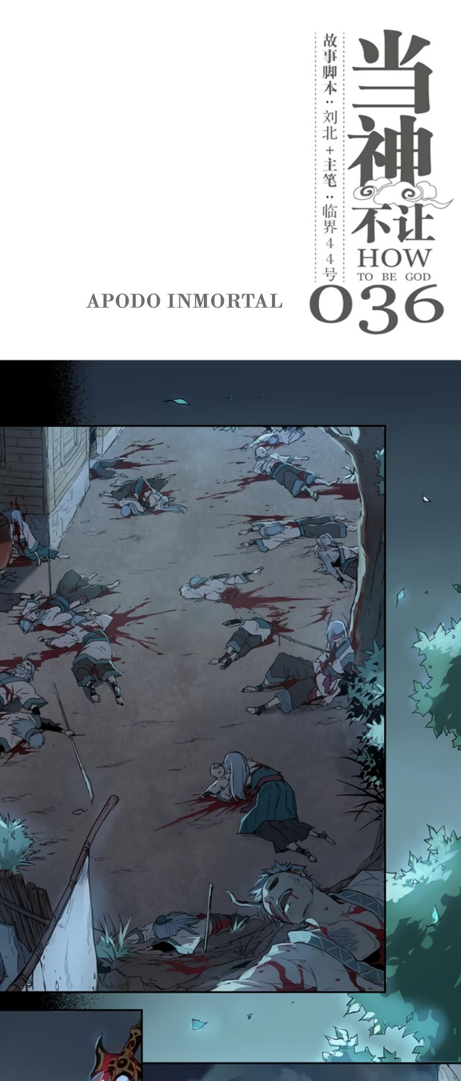 Cómo Ser Dios — Capítulo 36 — 2