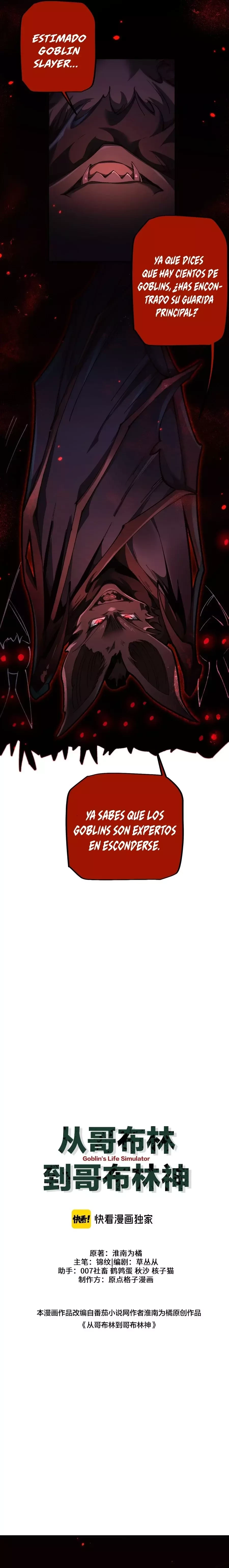Soy el Dios de los Goblins — Capítulo 32 — 3