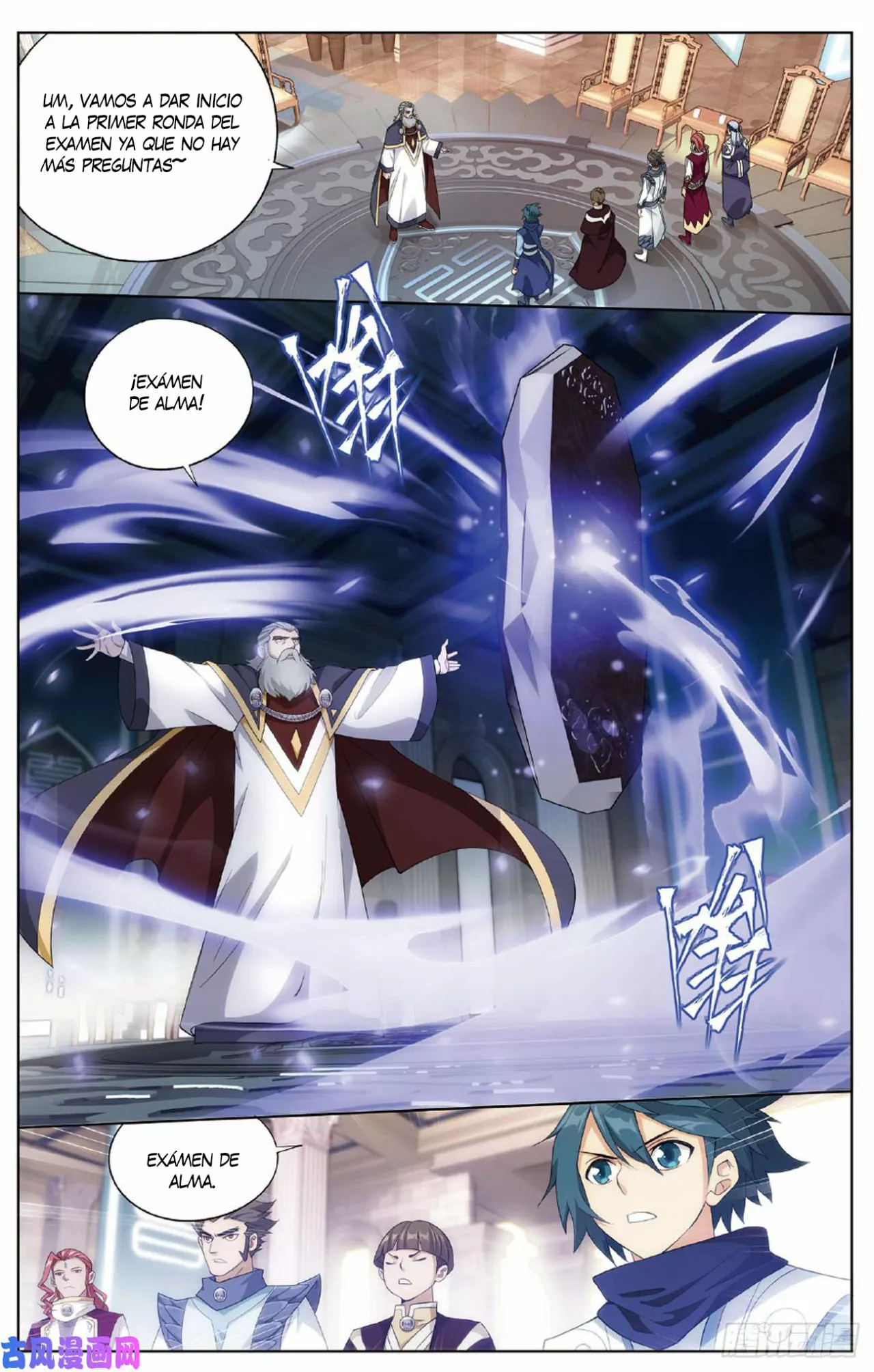 Rompiendo los Cielos en Combate — Capítulo 268 — 11
